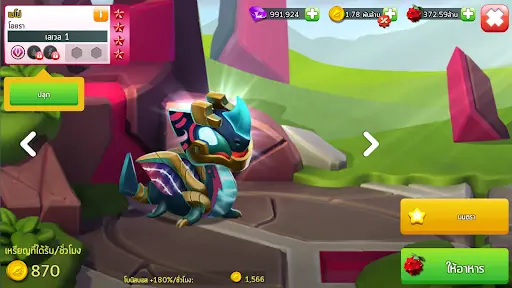 Dragon Mania Legends screenshot 7