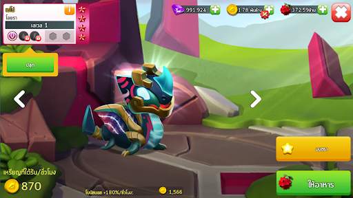 Dragon Mania Legends screenshot 7