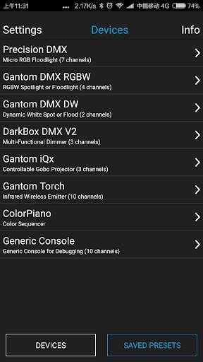 DMX Programmer screenshot 1