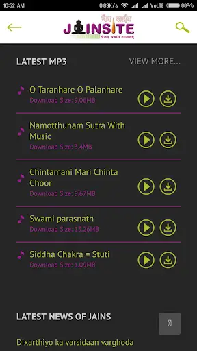 Jainsite Stavan screenshot 3
