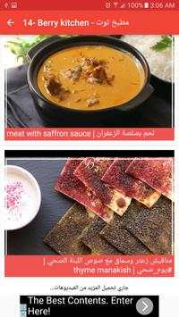 Food Cooking Channels -YouTube screenshot 11