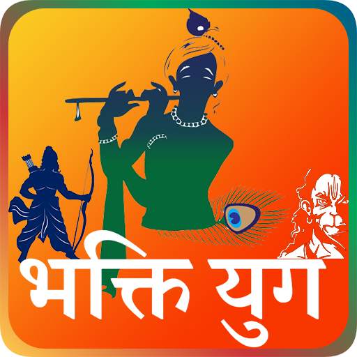 Bhakti Yug TV - Ramayan,Krishna Leela & Mahabharat 1.2
