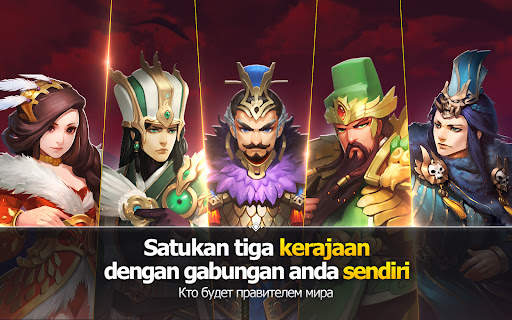 Chaotic Three Kingdoms : RPG screenshot 19