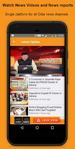 Odia eNews : Latest News from all trusted channels screenshot 6