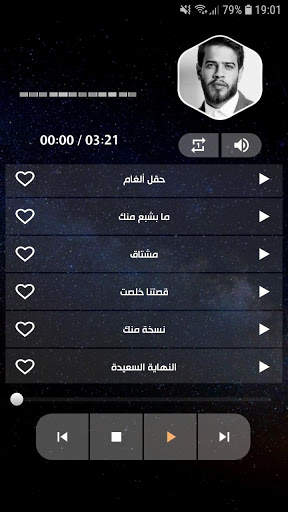 ادهم نابلسي 2021 بدون نت | جديد screenshot 4