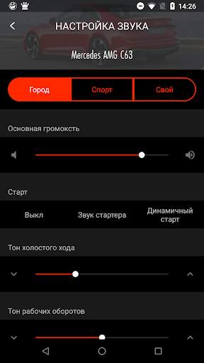Thor скриншот 3