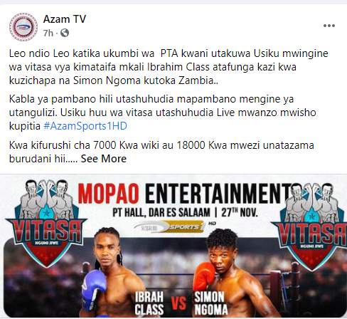 AZAM UTV /AZAM ONE TV/AZAM TWO TV/ AZAM TV /AZAMTV screenshot 1