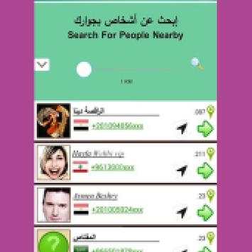 Yem Tel truecaller screenshot 1