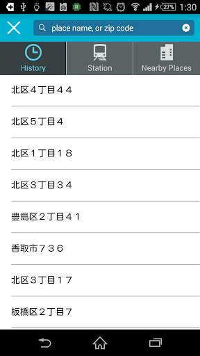 Taxi Fare Calculator screenshot 3