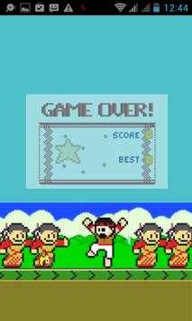 Assamese Bihu Bird Game screenshot 5