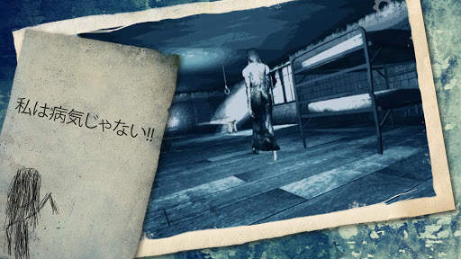 The Fear : Creepy Scream House screenshot 2