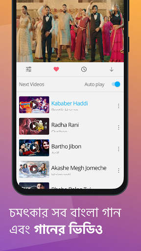 Shadhin Music গান ও পডক্যাস্ট screenshot 8