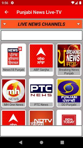 Punjabi News Live-TV screenshot 2