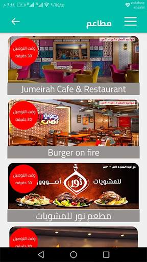 تطبيق أسهل 5 تصوير الشاشة