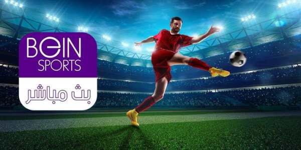 بث مباشر للمباريات 2 تصوير الشاشة
