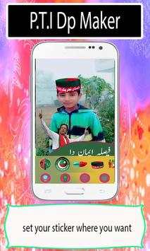 PTI Profile Pic DP Maker 6 تصوير الشاشة