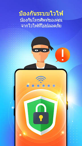 KeepSecurity - Antivirus screenshot 8