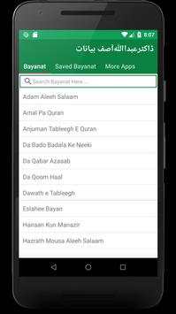 Dr Abdullah Asif Mustafai screenshot 3