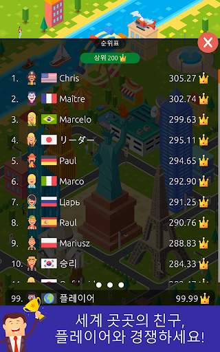 Stack Tycoon screenshot 19