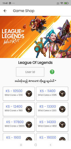 AKH Game Shop screenshot 5