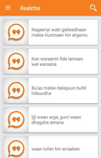 Jechoota 365 Daily Quotes screenshot 3