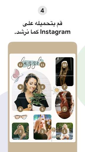 Puzzle Template for Instagram 2 تصوير الشاشة