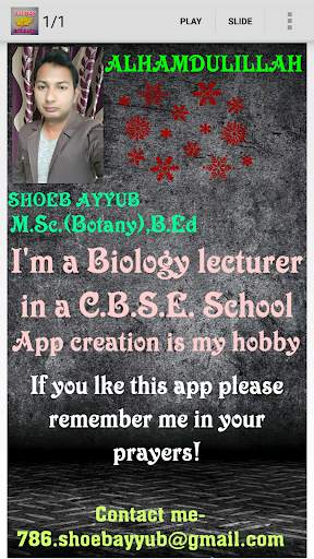 Biology knowledge screenshot 6
