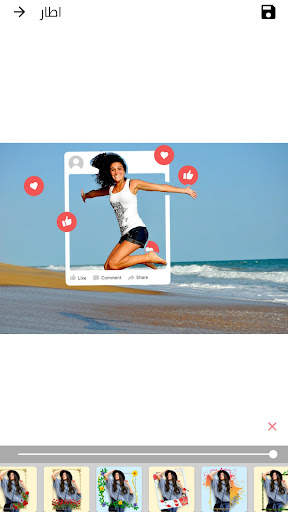 تعديل الصور - edit photo neon screenshot 4