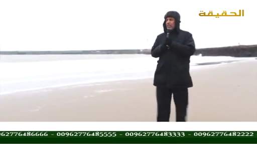 Truth TV قناة الحقيقة screenshot 1