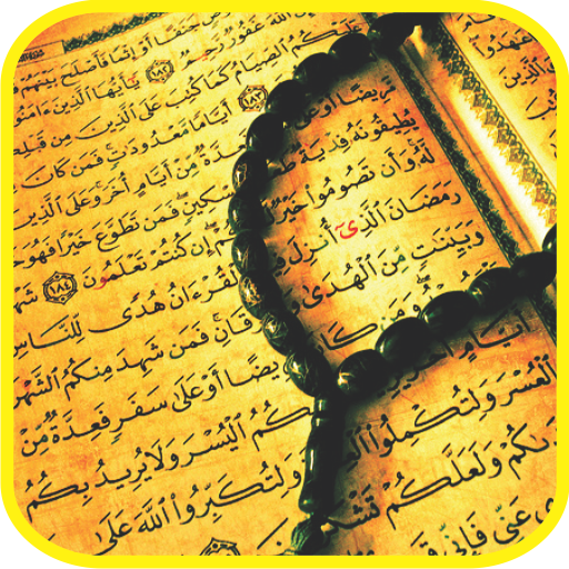 ikon Ruqyah Mp3 Offline - 25 Sheikh