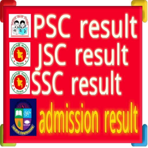 বাংলাদেশের সকল পরীক্ষার রেজাল্ট PSC JSC SSC HSC 1.0.0
