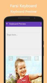 Farsi Keyboard screenshot 5