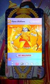Sriram God Sthothram screenshot 1