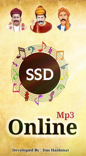 SSD Online Mp3 screenshot 1