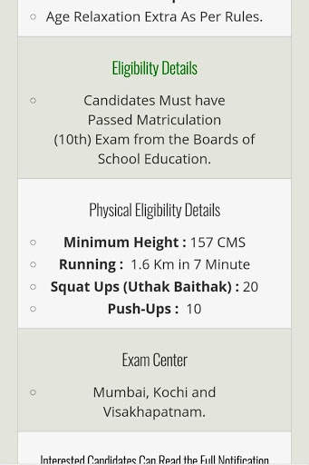 Sarkari Result App For Android screenshot 7