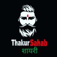 Thakur Sahab Shayari icon