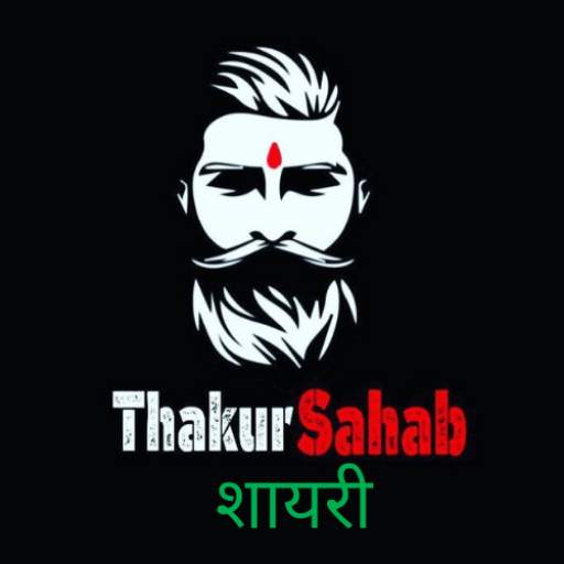 Thakur Sahab Shayari 10.0