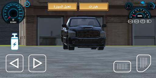 هجولة وتعديل سيارات 4 تصوير الشاشة