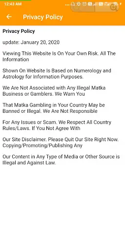 Matka No. 1 3 تصوير الشاشة