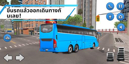 Bus Simulator screenshot 2