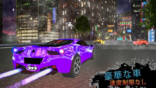 車 レーシング 究極 ドライブ ゲーム screenshot 4