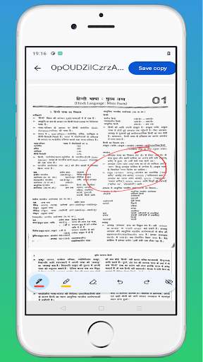 Lucent General Knowledge Hindi screenshot 5