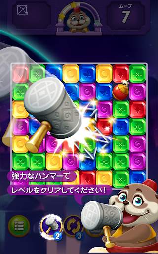 Jewel Pop: Treasure Island screenshot 4