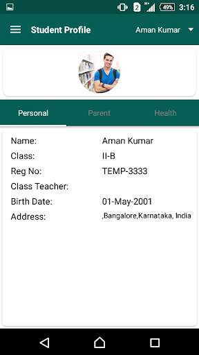 Subbiah Vidyalayam School screenshot 2