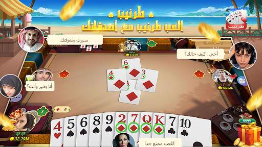 طرنيب جوجو screenshot 3