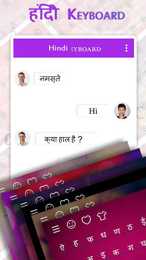 Hindi Photo Keyboard screenshot 3