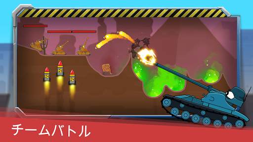 Tank Heroes - Tank Games screenshot 4
