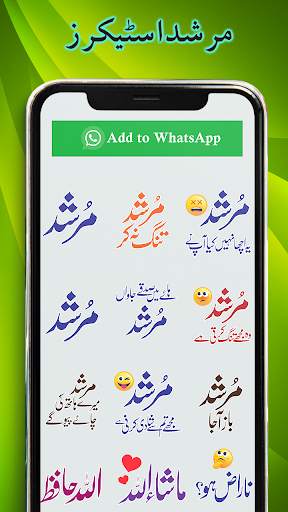 WASticker Funny Urdu Stickers screenshot 5