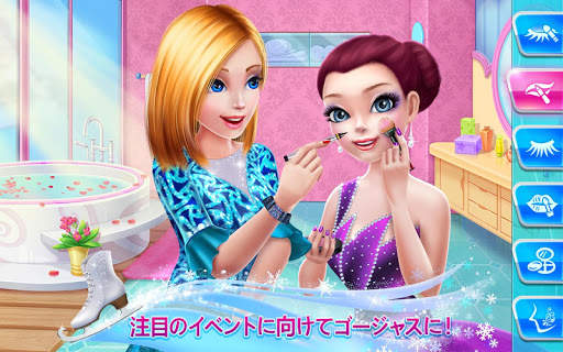 アイススケート・バレリーナ - ダンスチャレンジ・アリーナ screenshot 3