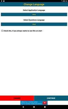 Supervisor / Operator Exam for UIDAI screenshot 12